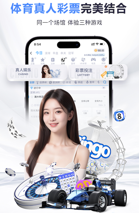 K8·凯发 2026 传媒行业合规与数据安全趋势解读：个人信息保护到出海内容审核的关键变化